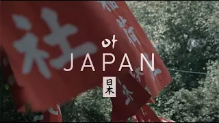 Feel The Sounds of Japan