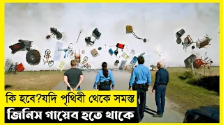 If Cat's Disappear From The World Movie Explain In Bangla|Survival|Thriller|The World Of Keya