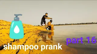 SHAMPOO PRANK 2022 ll PART 16 🤣ll HOOMAN TV