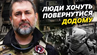 ГАЙДАЙ: Як буде відбудовуватися Луганщина після деокупації? | Новини.LIVE