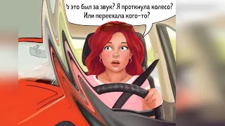 ЖЕНЩИНА ЗА РУЛЁМ КАРИКАТУРА Слайд