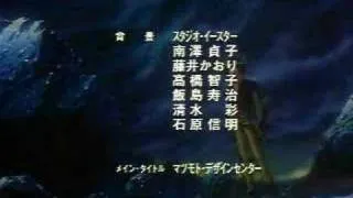 Ending escaflowne