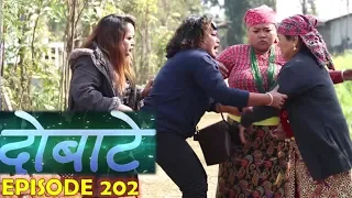 दोबाटे, भाग २०२, 25 January 2019, Episode 202, Dobate Nepali Comedy Serial