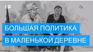 Граффити с Путиным в болгарском селе