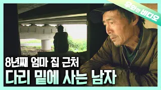 The Man Who Has Been Living Under the Bridge Near His Mother's House For 8 Years