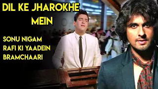 Dil Ke Jharokhe Mein - Sonu Nigam - Rafi Ki Yaadein