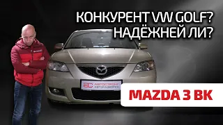 🤗 Mazda 3 (BK): vulnerable to corrosion, but does not break down!