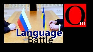 Языковой спаринг Украина - Россия. Ukraine VS Russian politicians