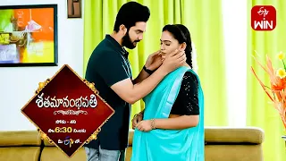 Shatamanam Bhavati Latest Promo | Episode 619 | Mon-Sat 6:30pm | 7th April 2023 | ETV Telugu