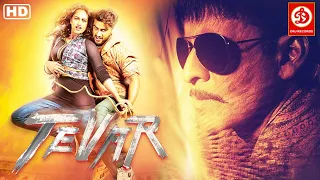 Tevar-  तेवर मूवी- Full movie | Arjun Kapoor, Sonakshi Sinha, Manoj Bajpayee | Superhit Hindi Movies