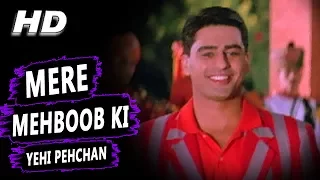 Mere Mehboob Ki Yehi Pehchan | Kumar Sanu | Salaami 1994 Songs | Ayub Khan, Roshini Jaffery