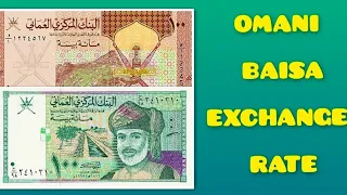 Omani Baisa Exchange Rate Today | 100 Baisa Rate | One Hundred Baisa Price | Oman Currency Value