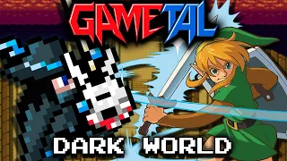 Dark World (The Legend of Zelda: A Link to the Past) - GaMetal Remix (2023 Revision)