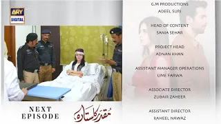 Drama Serial Muqaddar Ka Sitara Episode 50 Promo || Muqaddar Ka Sitara New Episode 50 Teaser