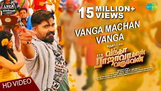 Vanga Machan Vanga | Video | Vantha Rajavathaan Varuven | STR | Hiphop Tamizha | Sundar C | LYCA