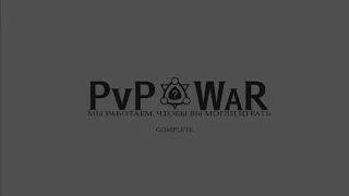 RF Online PvPWaR x100 Movie_6