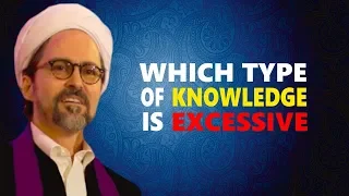Which Type of Knowledge is Excessive? - Hamza Yusuf