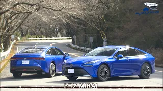 tvk「クルマでいこう！」公式 トヨタ MIRAI 2021/3/14放送(#671)