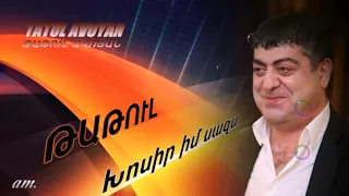 Tatul Avoyan  - «Xosir im sazs»