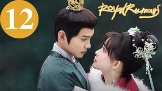 ENG SUB | Royal Rumours | EP12 | 花琉璃轶闻 | Xu Zhengxi, Meng Ziyi