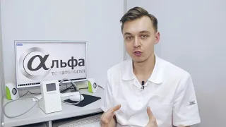 Лечение пародонтита лазером. Телемедицина