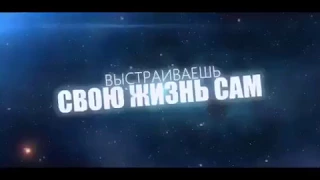 Тебе никто ничего не должен! Это твоя жизнь. И никому до неё нет дела.