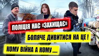 ПОЛІЦІЯ КОШМАРИТЬ ПЕНСІОНЕРА ЯКИЙ ПЕРЕВОЗИВ ДРОВА.