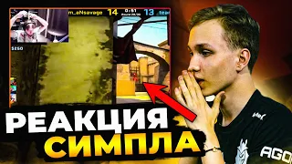 jNR | РЕАКЦИЯ СИМПЛА НА ОШИБКУ МОНЕСИ