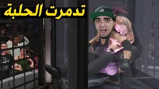 برون ستورمان دمرني و دمر الحلبة 😱 !! بري وايت استغل الفرصة 😭❌ !! - 15# WWE 2K19