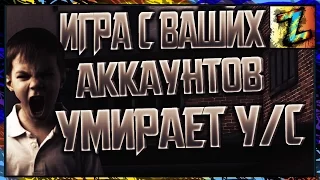 Игра с ваших аккаунтов № 61 Игрок 42 уровня со средним залом и слабым сетом. Точность хорошая