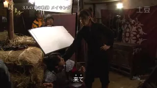 Empress Ki BTS - TH SN First Meeting