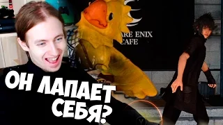 УГАРАЮ НА КАРНАВАЛЕ ► Final Fantasy 15 DLC Прохождение на русском