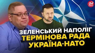 Позитивні СИГНАЛИ від США: Є ПРОГРЕС / Кремль готує ПРОВОКАЦІЮ / Засідання ВИРІШИТЬ нагальні ПОТРЕБИ