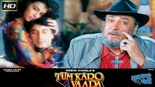 Tum Karo Vaada 1993 ||   Shammi Kapoor_Nafisa Ali_  Raj Kishore