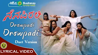 Draupadi Draupadi Duet Version | Nenapirali | Anoop Seelin | PremKumar | Hamsalekha | Lyrical Video