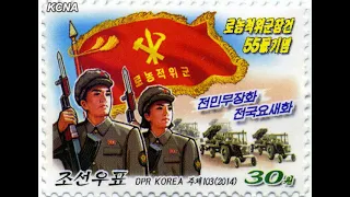 Footsteps- INSTRUMENTAL (DPRK Song)