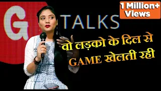 WO LADKO KE DIL SE GAME KHELTI RAHI | GOONJ CHAND | POETRY | G TALKS