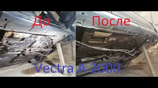 Vectra A 2000 (Вектра А 2000) : Пескоструй и обработка днища