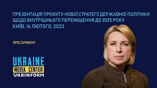 Ірина Верещук, Віцепрем’єр-міністр — Міністр з питань реінтеграції ТОТ України
