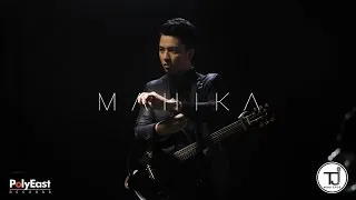 TJ Monterde - Mahika (Official Music Video)