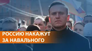 США И ЕС требуют расследования отравления Навального. Врачи говорят об использовании боевого яда