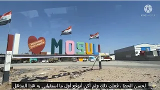 سائح بريطاني يزور مدينة الموصل ويحزن لحجم الدمار فيها