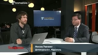 Микола Рябченко: В Маріуполі відбуваються локальні сутички