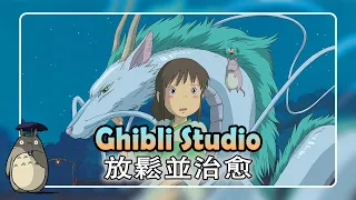 Ghibli Relaxing || Ghibli Piano ​​💓 Relaxing music 🎶 Spirited Away, Castle in the Sky