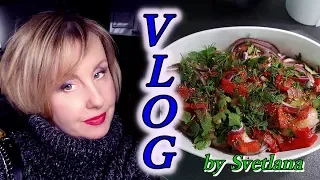 Вкусный Влог 😋Море Посылок/Рецепты☕Уют👍Новинки📷 Svetlana ФРАНЦИЯ