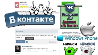 Интересное Расширение для Вконтакте | An interesting Extension for Vkontakte