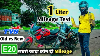 apache 160 cc 2v bs7 ve bs6 | apache 160 2v milenge test | Apache RTR 160 2v BS7 Milenge 2023