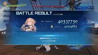 GBF Relink - Captain (Djeeta) - 60s, 40.54m - Slightly more reproducible Roterbug showcase