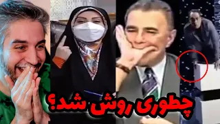 سوتی های جالب برنامه های زنده ی تلویزیونی۳  😂 از مسعود فراستی تا بهمن هاشمی