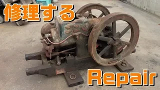 壊けた名古屋生まれのエンジンを修理する！ Repair the old engine of Aichi Machine Industry!